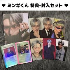 ATEEZ ミンギ 特典トレカ・封入 セット - メルカリ