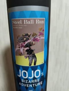 ジョジョの奇妙な冒険　スティールボールラン　ジャイロ・ツェペリポスターのサムネイル