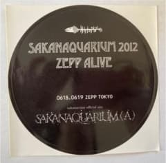 サカナクション SAKANAQUARIUM2012 ステッカーのサムネイル