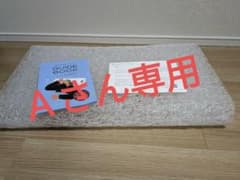 ブレインスリープピロー　スタンダードのサムネイル