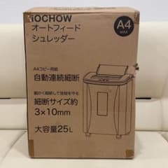 未使用品 】iOCHOW オートフィードシュレッダー SZJ2 25L - メルカリ