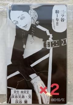 ☆ Tokyo Revengers Original Artwork Exhibition Panel Plate - Ran Haitani