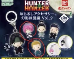 HUNTER × HUNTER 환영 여단 메지루시 액세서리