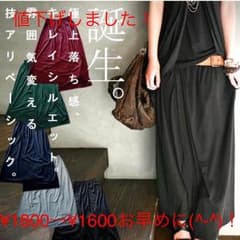 ☆antiqua   アンティカ☆のサムネイル