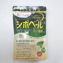 シボヘール  150粒のサムネイル