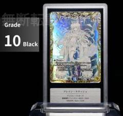 ブレイン・スラッシュ 金トレジャー 3枚 Gemix 10BLACK】世界で一枚 デュエマ ブレイン・スラッシュ 金