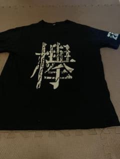 Tシャツ 欅坂 欅のサムネイル