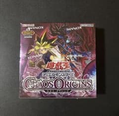 遊戯王 chaos origins カオスオリジン シュリンク付き未開封BOX - メルカリ