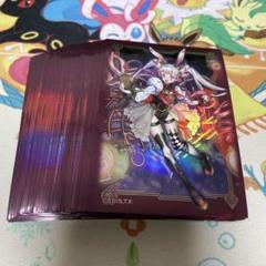 遊戯王 M∀LICE White Rabbit ホワイトラビット スリーブ55枚