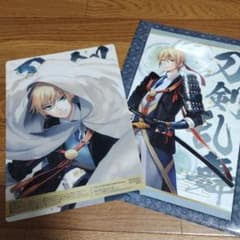 刀剣乱舞 山姥切国広 オリジナルクリアファイル 下敷き 2枚セットのサムネイル