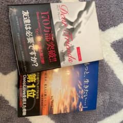 もっと、生きたい…のサムネイル