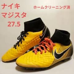 ☆サッカー スパイク ナイキ マジスタ ハイカット 27.5㌢ 2日間かけ
