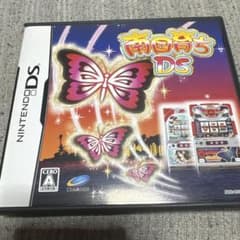 南国育ちDSのサムネイル