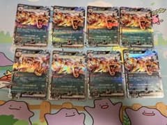 【値下げ中】ポケモンカード リザードンex 8枚セットのサムネイル