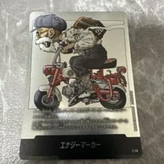 【即日発送】エナジーマーカー 1巻 フュージョンワールド フュージョンワールド マンガブースター01 エナジーマーカー 28巻