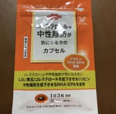 大正製薬 コレステロールや中性脂肪が気になる方のカプセルのサムネイル