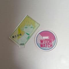 ウィッチウォッチWITCH WATCH　 アクリルキャラコレクション 霧生見晴