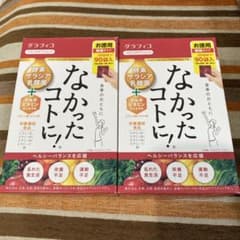 グラフィコ なかったコトに! VMお徳用 270粒のサムネイル