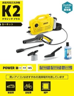 yamatoraji様 専用のサムネイル