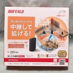 BUFFALO WEX-300 中継機のサムネイル