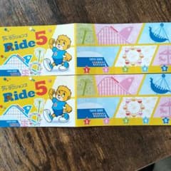 東京ドームシティアトラクションズ チケットのサムネイル
