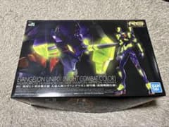 『プレミアムバンダイ限定』RG エヴァンゲリオン初号機 夜間戦闘仕様 プラモデルのサムネイル