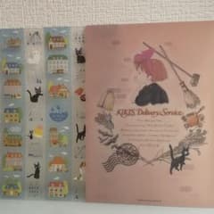 魔女の宅急便＊下じき2枚セットのサムネイル