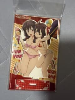 この素晴らしい世界に爆焔を！ アクリルキャラスタンド D めぐみん＆ゆんゆんのサムネイル
