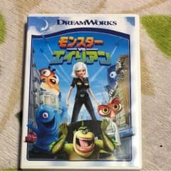 モンスターvsエイリアン('09米)のサムネイル