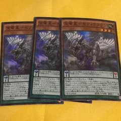 セフィラフウシ3枚のサムネイル