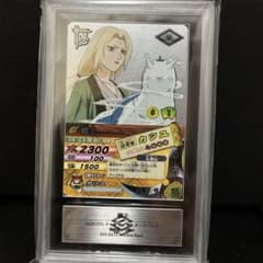 【ARS10+】NARUTO　綱手　ウルトラレア　psa10 ARS10+】NARUTO 綱手 ウルトラレアカード psa10 - メルカリ