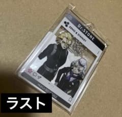 Dr.STONE DMMスクラッチ くじ 桜 スタンリー ゼノ Wチャンス賞 - メルカリ