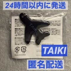 Da-iCE TERMiNaL カプセルトイ キーホルダー 工藤大輝 - メルカリ