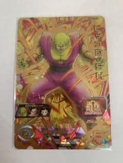 スーパードラゴンヒーローズugm2-065ピッコロSHのサムネイル