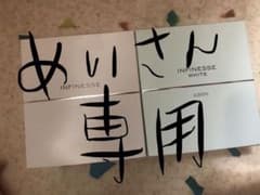 めいさん専用のサムネイル