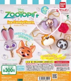 ズートピアキーホルダー ガチャガチャ(フィニック)のサムネイル