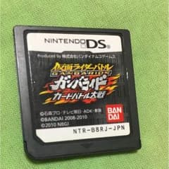 仮面ライダーバトル ガンバライド カードバトル大戦 DSのサムネイル