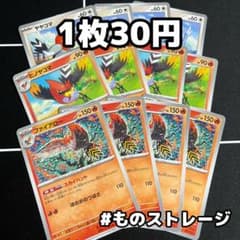 りゅう様 リクエスト 3点 まとめ商品 - メルカリ