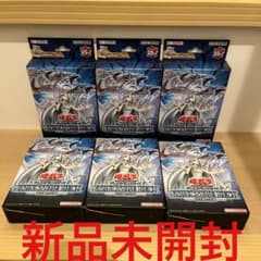 新品未開封】遊戯王 青き眼の光臨 6個セット - メルカリ