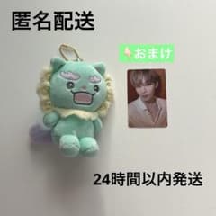 JO1 쇼나성 장 제오참 야누카미 초기 마스코트