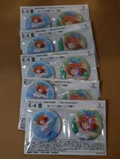五等分の花嫁 きゃらっとくじ 缶バッジセット 四葉 - メルカリ