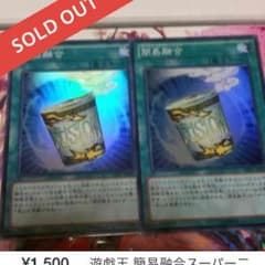 遊戯のサムネイル