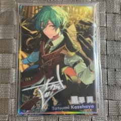 あんスタ 風早巽 ポートレートのサムネイル