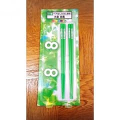 関ジャニ∞ 大倉忠義 箸&箸置き セブンくじ グッズのサムネイル