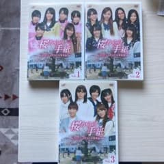 ☆AKB48 桜からの手紙☆のサムネイル