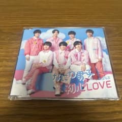 初心LOVE/なにわ男子のサムネイル