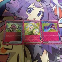 リブートポット　ネオアッパーエネルギー　ヒーローマントのサムネイル