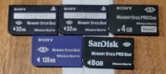 PSP Memory Card 5-Pack