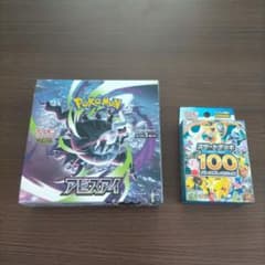 アビスアイ BOXシュリンクなし スタートデッキ100 - メルカリ