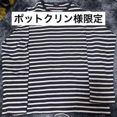 00s OLD UNIQLO border l/s navy Y2Kのサムネイル